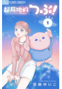 \摜