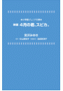 \摜