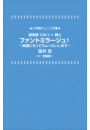 \摜