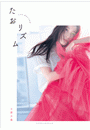 \摜
