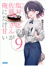 \摜