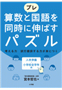 \摜