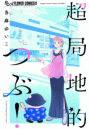 \摜