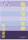 \摜