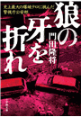 \摜