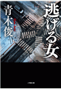 \摜