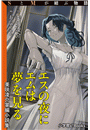 \摜