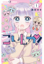 \摜