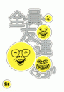 \摜