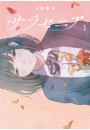 \摜