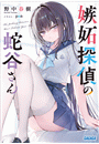 \摜