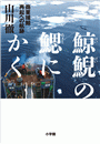 \摜