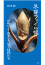 \摜