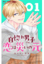 \摜