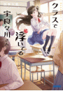 \摜