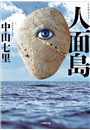 \摜