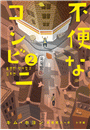 \摜