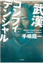\摜