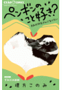 \摜