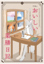 \摜