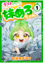 \摜