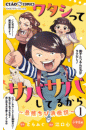 \摜