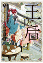 \摜