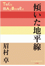 \摜