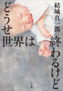 \摜