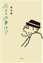 \摜