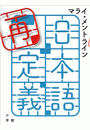 \摜