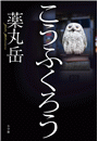 \摜