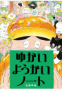 \摜