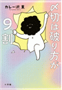 \摜