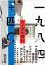 \摜