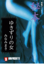 \摜