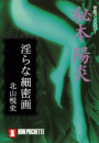\摜