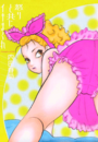 \摜