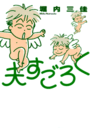\摜