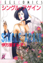 \摜