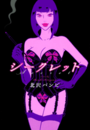 \摜