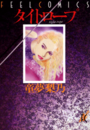\摜