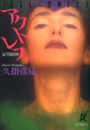 \摜