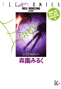 \摜