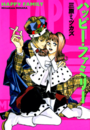 \摜