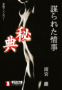 \摜