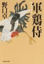\摜