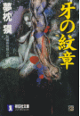 \摜