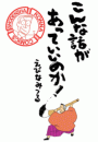 \摜