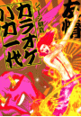 \摜
